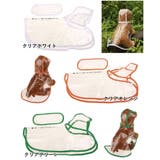 犬用レインコート レインポンチョ ポンチョ型 | PlusNao | 詳細画像10