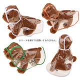 犬用レインコート レインポンチョ ポンチョ型 | PlusNao | 詳細画像6