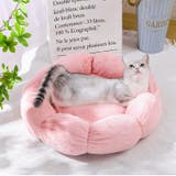ペットベッド Lサイズ キャットベッド | PlusNao | 詳細画像6