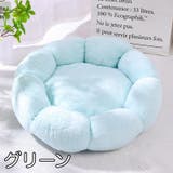 ペットベッド Sサイズ Mサイズ | PlusNao | 詳細画像18 