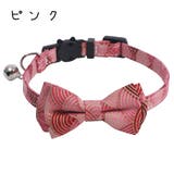 猫用首輪 ネコ ペット用品 | PlusNao | 詳細画像4