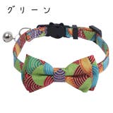 猫用首輪 ネコ ペット用品 | PlusNao | 詳細画像6