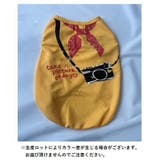 犬服 ドッグウェア ドッグウエア | PlusNao | 詳細画像15