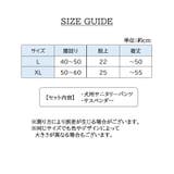 犬用サニタリーパンツ サスペンダー付き サニタリーショーツ | PlusNao | 詳細画像11 