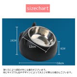 ペット用食器 フードボール フードボウル | PlusNao | 詳細画像20 