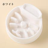ペット用食器 フードボウル ペットボウル | PlusNao | 詳細画像15 