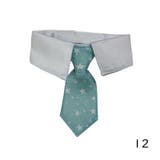 ペット用ネクタイ ペット用付け襟 ペット用アクセサリー | PlusNao | 詳細画像8