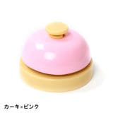 ペット用コールベル 呼び鈴 ペット用品 | PlusNao | 詳細画像12 