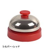 ペット用コールベル 呼び鈴 ペット用品 | PlusNao | 詳細画像16 