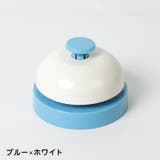 ペット用コールベル 呼び鈴 ペット用品 | PlusNao | 詳細画像6 