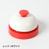 ペット用コールベル 呼び鈴 ペット用品 | PlusNao | 詳細画像7 
