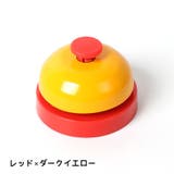 ペット用コールベル 呼び鈴 ペット用品 | PlusNao | 詳細画像8 