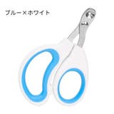 猫用爪切り ねこ ネコ | PlusNao | 詳細画像10