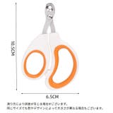 猫用爪切り ねこ ネコ | PlusNao | 詳細画像13
