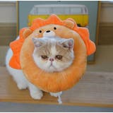 ソフトエリザベスカラー ペット用品 犬 | PlusNao | 詳細画像3
