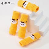 ドッグウェア レッグウォーマー 4枚組 | PlusNao | 詳細画像11