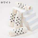 ドッグウェア レッグウォーマー 4枚組 | PlusNao | 詳細画像12
