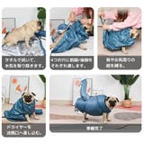ペット用ドライスーツ 乾燥ケース 乾燥袋 | PlusNao | 詳細画像11