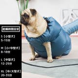 ペット用ドライスーツ 乾燥ケース 乾燥袋 | PlusNao | 詳細画像8