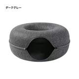 ペットベッド ドーナツベッド 猫用ベッド | PlusNao | 詳細画像11