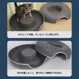 ペットベッド ドーナツベッド 猫用ベッド | PlusNao | 詳細画像9