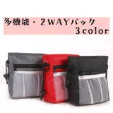 お散歩バックトリーツバッグ トリーツポーチ おやつバッグ | PlusNao | 詳細画像10 