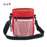 お散歩バックトリーツバッグ トリーツポーチ おやつバッグ | PlusNao | 詳細画像18 