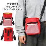 お散歩バックトリーツバッグ トリーツポーチ おやつバッグ | PlusNao | 詳細画像2 