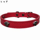 首輪 カラー 小型犬 | PlusNao | 詳細画像10 
