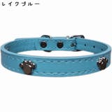 首輪 カラー 小型犬 | PlusNao | 詳細画像17 