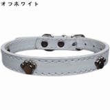 首輪 カラー 小型犬 | PlusNao | 詳細画像4 