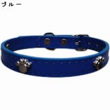首輪 カラー 小型犬 | PlusNao | 詳細画像8 