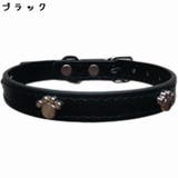 首輪 カラー 小型犬 | PlusNao | 詳細画像9 