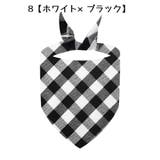 ペット用バンダナ スカーフ 犬 | PlusNao | 詳細画像10