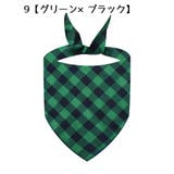 ペット用バンダナ スカーフ 犬 | PlusNao | 詳細画像11