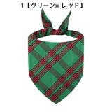 ペット用バンダナ スカーフ 犬 | PlusNao | 詳細画像3