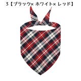 ペット用バンダナ スカーフ 犬 | PlusNao | 詳細画像5