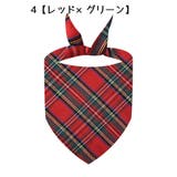 ペット用バンダナ スカーフ 犬 | PlusNao | 詳細画像6