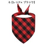 ペット用バンダナ スカーフ 犬 | PlusNao | 詳細画像8