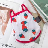 ペットウェア キャミソール タンクトップ | PlusNao | 詳細画像11