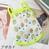 ペットウェア キャミソール タンクトップ | PlusNao | 詳細画像15