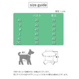 ペットウェア キャミソール タンクトップ | PlusNao | 詳細画像19