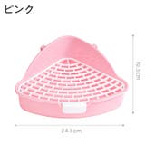 小動物用トイレ ウサギ うさぎ | PlusNao | 詳細画像10 