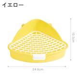 小動物用トイレ ウサギ うさぎ | PlusNao | 詳細画像12 