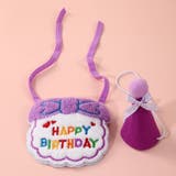 ペット 誕生日 スタイ | PlusNao | 詳細画像10 