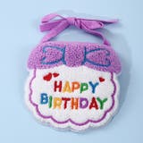 ペット 誕生日 スタイ | PlusNao | 詳細画像15 