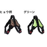 ハーネス 胴輪 単品 | PlusNao | 詳細画像11