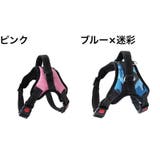 ハーネス 胴輪 単品 | PlusNao | 詳細画像12