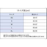 ハーネス 胴輪 単品 | PlusNao | 詳細画像16