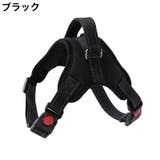 ハーネス 胴輪 単品 | PlusNao | 詳細画像5